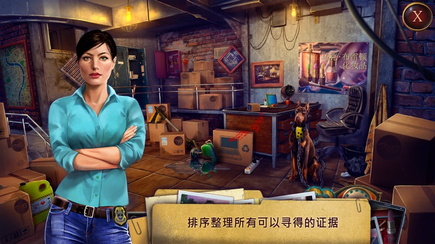 家族之谜有毒的承诺安卓游戏手机版  v1.0.0图1