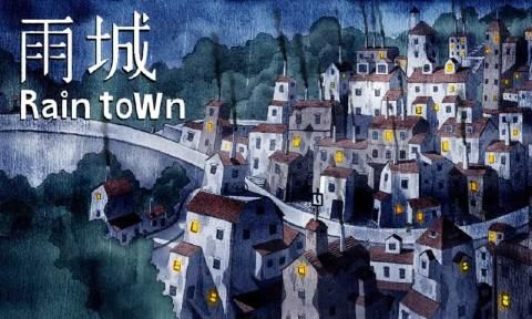 雨城安卓下载手游最新版图片1