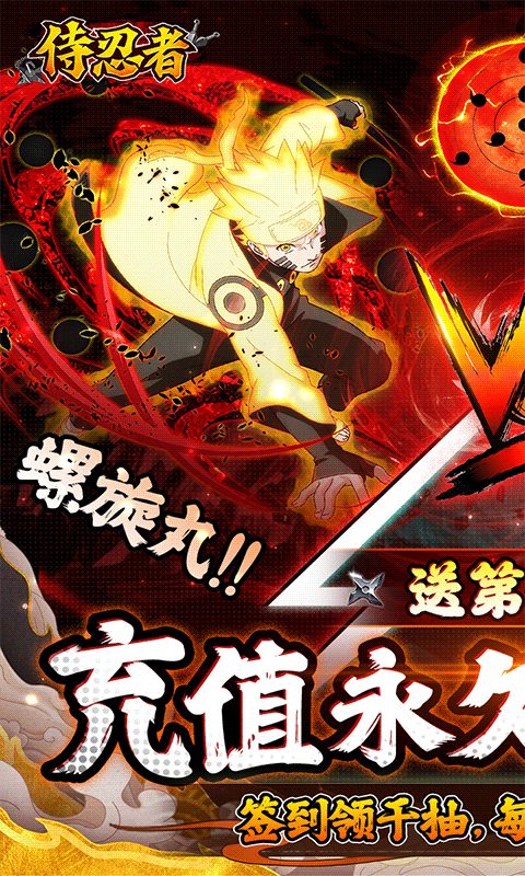 侍忍者手游图4