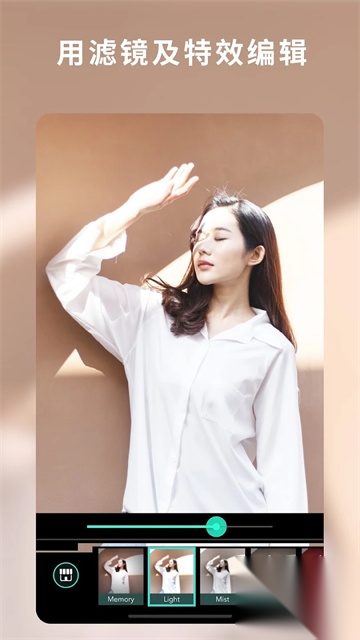 相片大师最新版图4