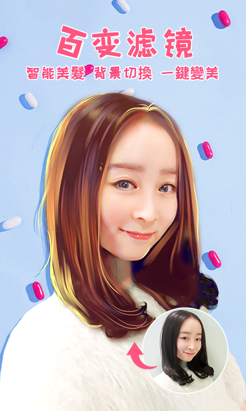 相机360官网版app下载安装  v9.9.21图4