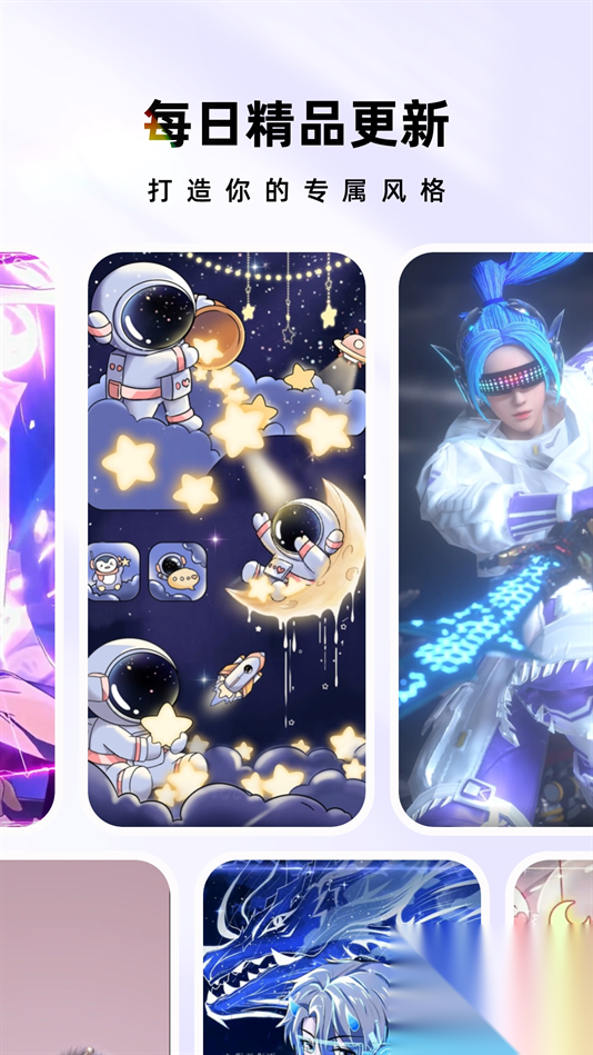 时光主题壁纸图4