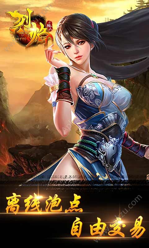 烈焰小极品bt变态版图3