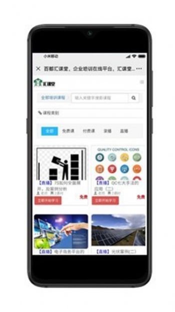 开菠萝app图6