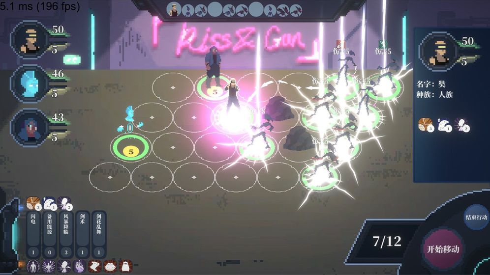 赛博西行安卓游戏手机版  v0.1图2