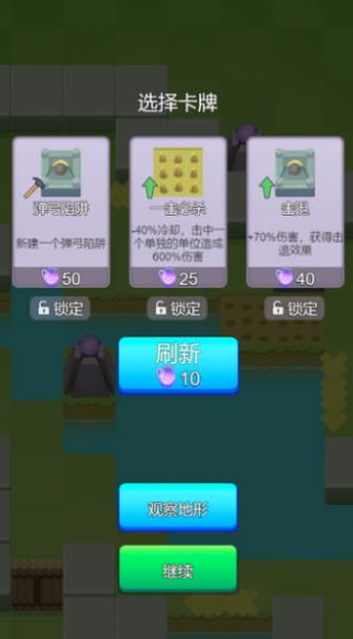 水果必须死正式版 图3