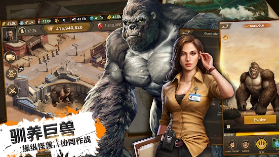 兽城危机手游官方版  v1.1.1004008图2