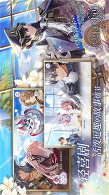 欢迎来到梦乐园图1