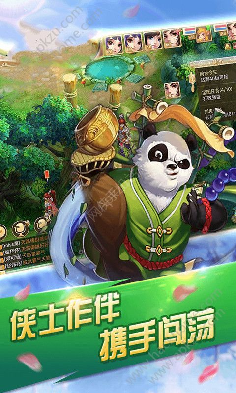 暗黑西游记OL百度版图1