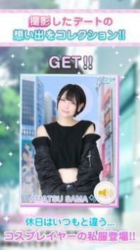 与那个美少女的现实爱情模拟游戏中文版图4