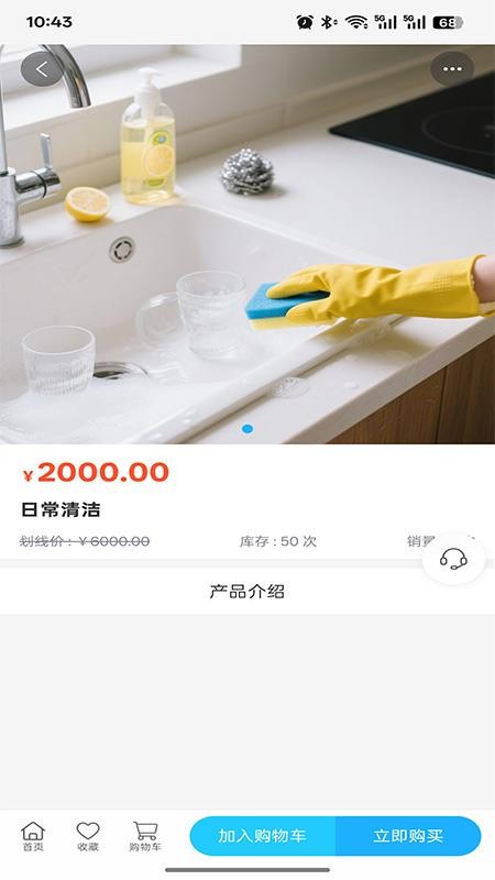 殷阳物业管理图4