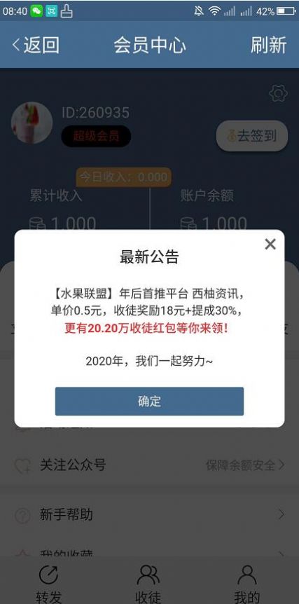 银杏app网页版官方最新下载地址入口  v1.1.0图2