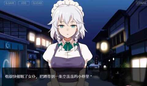 咲夜与超方便的催眠术全cg汉化版下载  v1.0图2