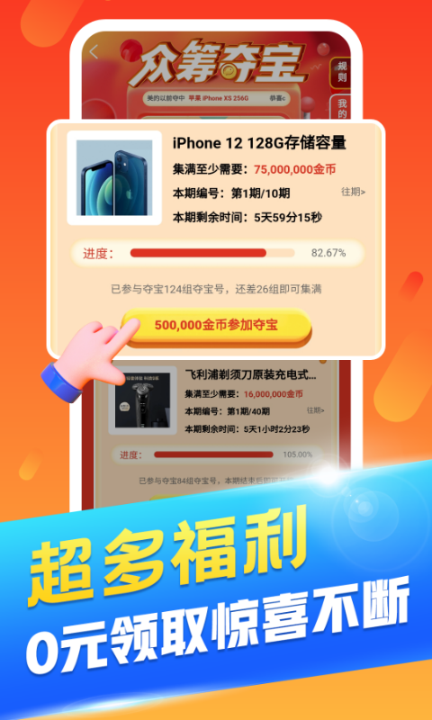 丑鱼小视频app图1