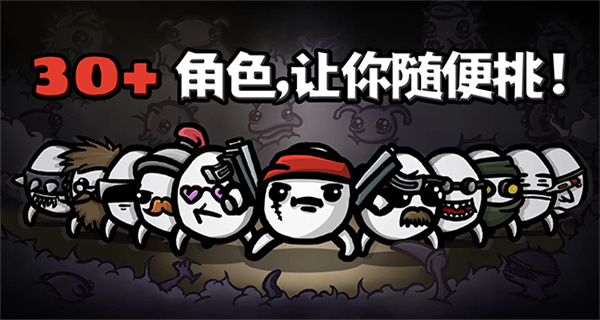 土豆兄弟中文版图3