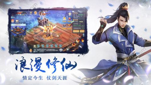 昆仑剑域手游官网正式版下载  v1.0图2
