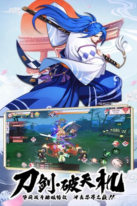 少年封印师一人之下手游图4