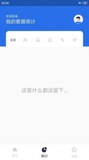 TergasyFitnessAPP图2