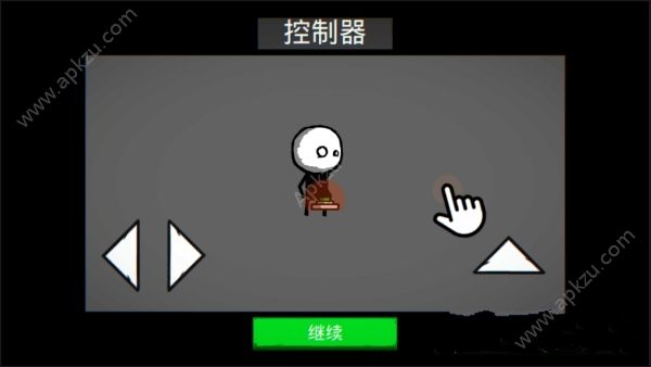 死亡空间重生金币完整版  v1.0.1图4