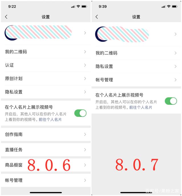 微信最新版本8.0.7官方安卓手机下载安装地址  v8.0.23图2