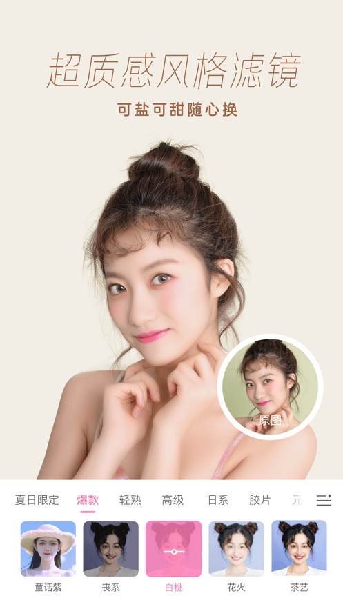 亲，给您发送一个密码查看器下载lanzous/i8nqt7i旧版本免费分享  v1.0图2