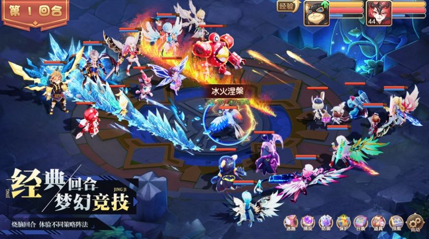 王者西游梦想大陆手游图5