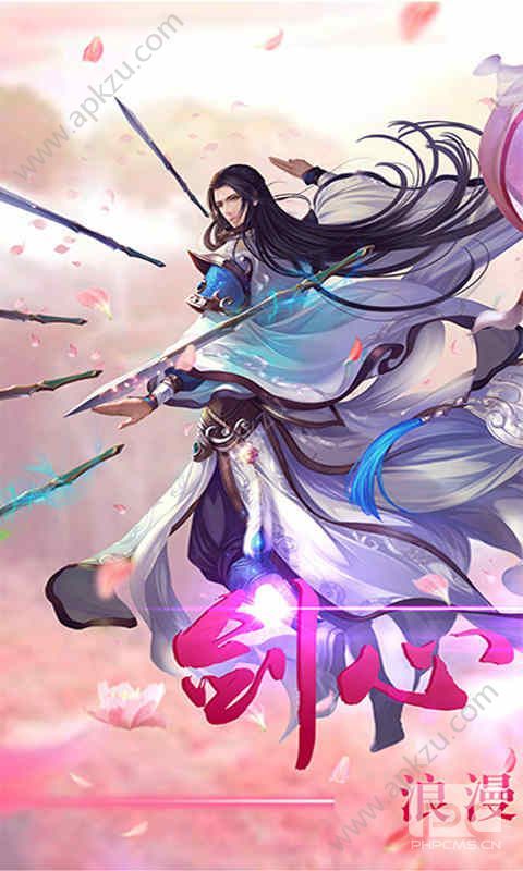 幻剑天刀元宝满v变态版下载  v1.0图2