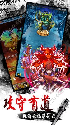 少年侠客金币安卓版  v7.6.0图4