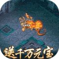 遮天斩游戏安卓版  v2.126
