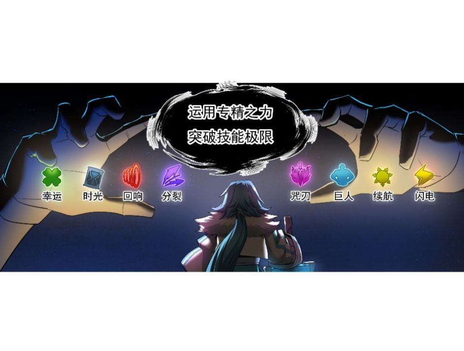 补刀英雄官方手游最新版  1.0图6