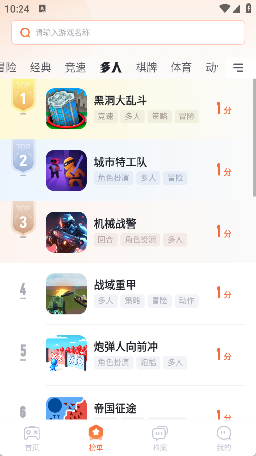 易起游图4