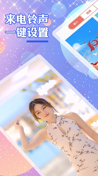 颜图社最新版图2