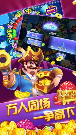 海洋舞会游戏安卓版下载图片2