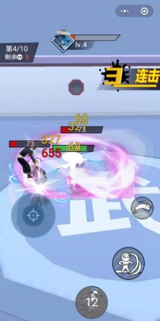 我要做大侠微信小程序游戏  v1.0图3