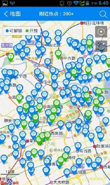 自动联网万能钥匙全免费用安装下载最新版(wifi万能钥匙) v4.8.51图2