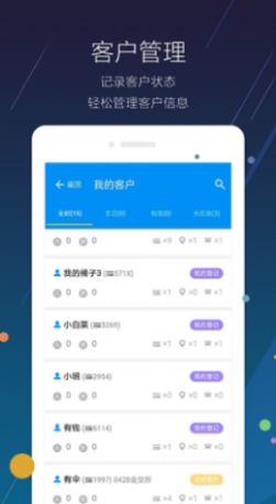 汇宜佳app官方版  v1.0.9图2