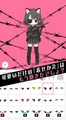 黑色棒棒糖中文版游戏  v1.1.0图2