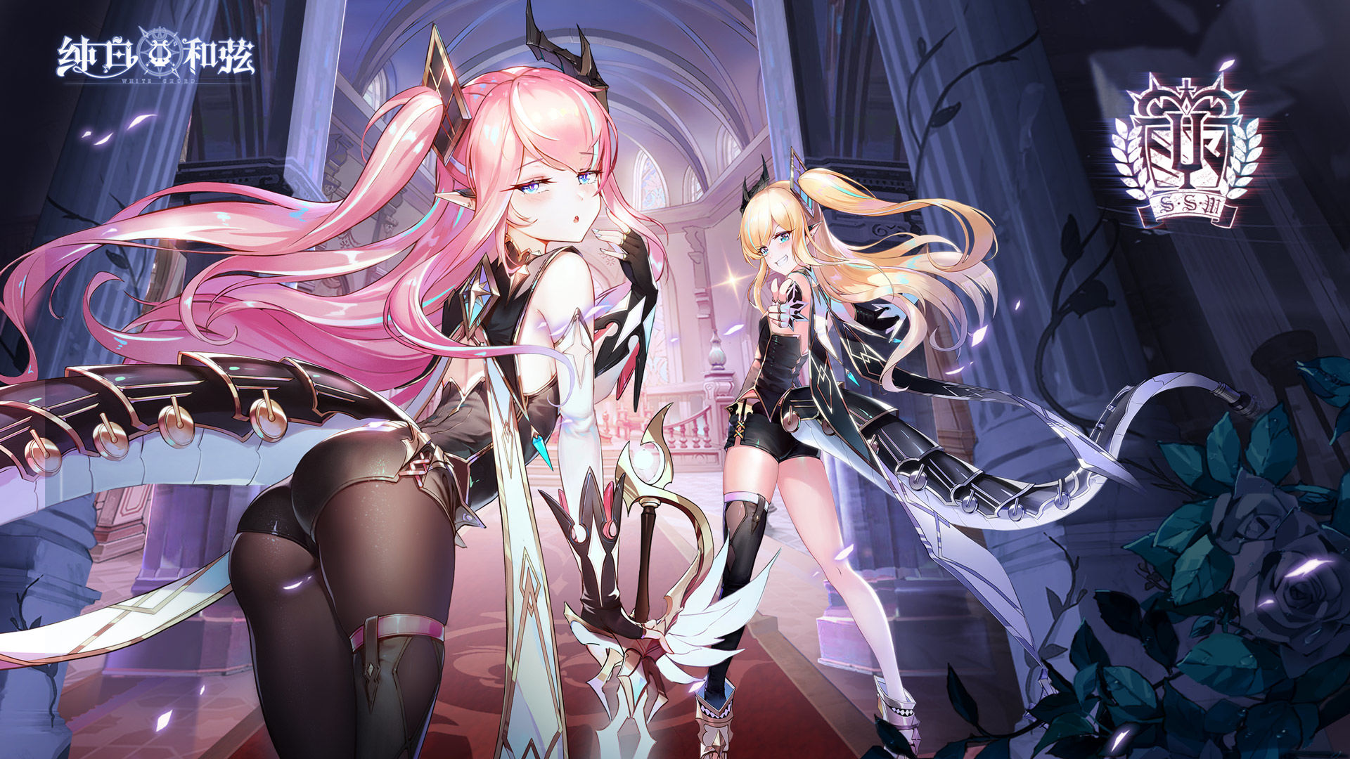 纯白和弦5.24公测版手游预下载  v1.0图2