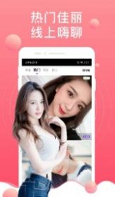 陌生泡陌约会聊天技巧图1