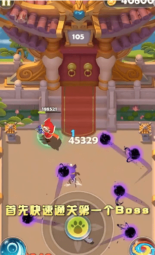 熊猫射手游戏安卓官方版  v1.31图2