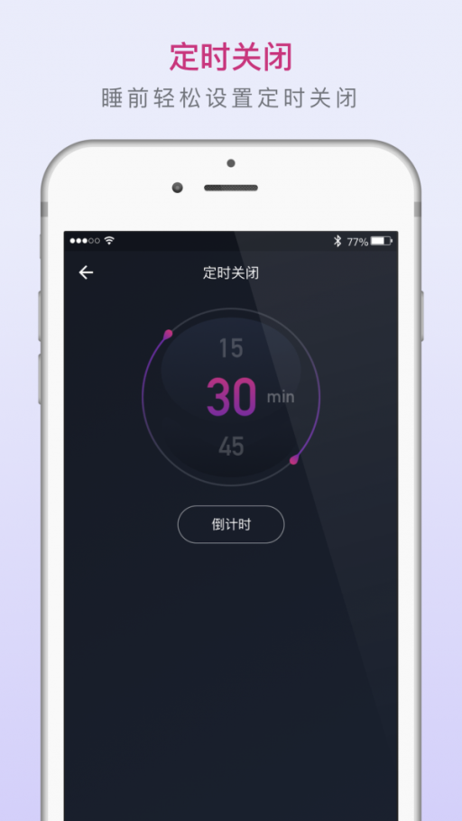 考拉睡眠大师最新版下载  v1.0.0图1