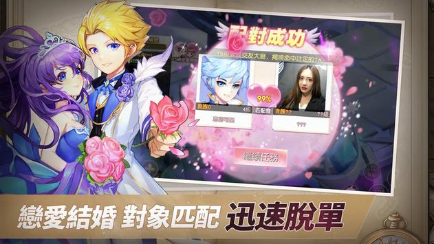 契约轮回一起去冒险官方版图2