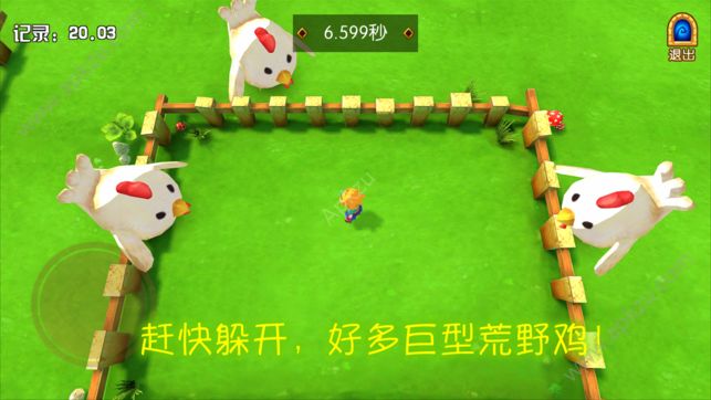 荒野吃鸡游戏图1