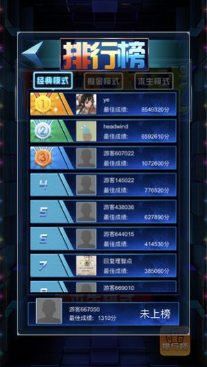 掌上方块大战游戏安卓官方版  v1.0图2