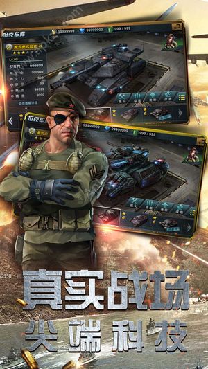 坦克共和之辉官方正式版下载  v1.0图4