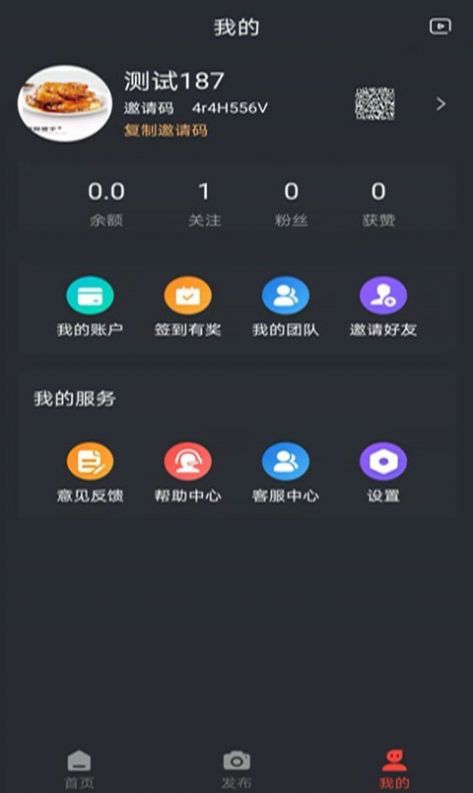 金逗app手机版下载 v1.0.0图2