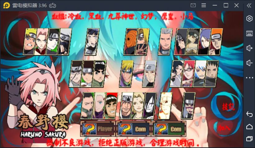 火战冷血版游戏汉化手机版  v0.5图1