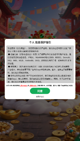 合合满金红包版图1