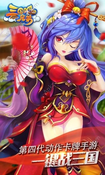 三国吧兄弟手游公益服变态版  v2.7.10图3