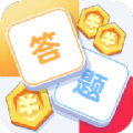 答题夺宝游戏
